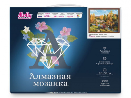Фото Картина мозаикой с нанесенной рамкой 40х50 И.ПРИЩЕПА. ЗОЛОТАЯ ОСЕНЬ (30 цветов) | Инномарт