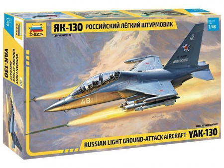 Фото Сборная модель ZVEZDA Российский легкий штурмовик Як-130, 1/48 | Инномарт