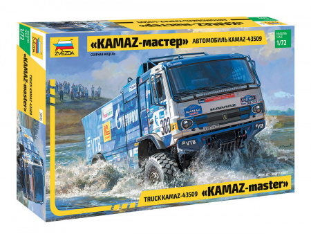 Фото Сборная модель ZVEZDA Автомобиль KAMAZ-43509 "KAMAZ-master", 1/72 | Инномарт