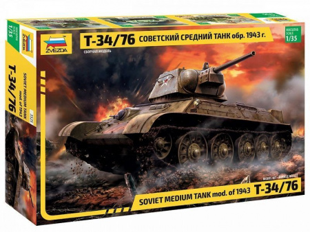 Фото Сборная модель ZVEZDA Советский средний танк "Т-34/76" обр. 1943г, 1/35 | Инномарт