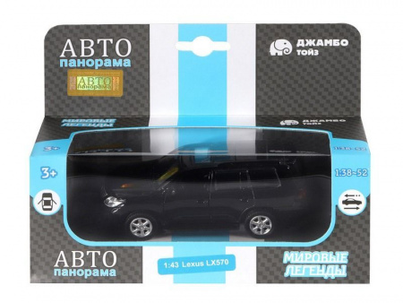 Фото Машина "АВТОПАНОРАМА" Lexus LX570, черный, 1/43, инерция, в/к 17,5*12,5*6,5 см | Инномарт