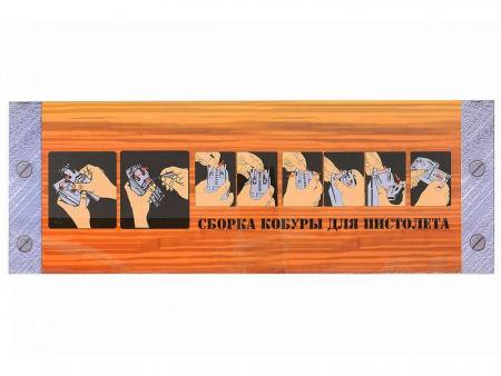 Фото Пистолет металлический Colt 1911 с кобурой G.13+ 21,5см в/к | Инномарт
