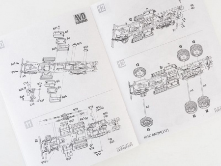 Фото Сборная модель AVD Кунг ВАРЭМ (151), 1/43 | Инномарт