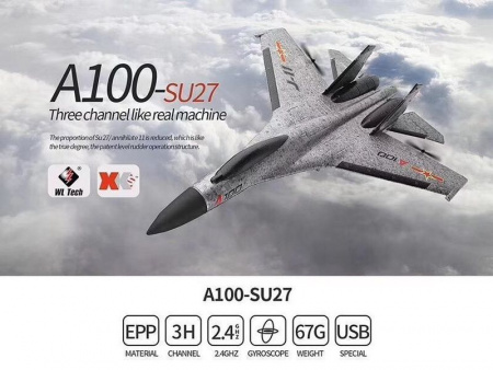 Фото Р/У самолет XK Innovation J11 340мм EPP 2.4G 3-ch LiPo RTF (серый) | Инномарт