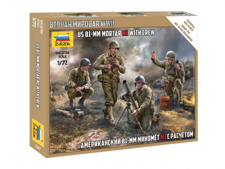 Фото Сборные солдатики ZVEZDA Американский 81-мм миномёт м1 с расчётом, 1/72 | Инномарт