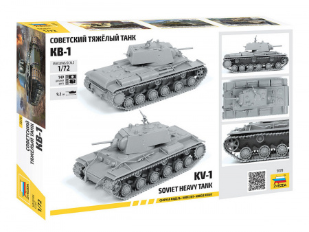 Фото Сборная модель ZVEZDA Советский танк КВ-1, 1/72 | Инномарт