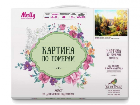 Фото Картина по номерам 40х50 ПРИЩЕПА. БАБЬЕ ЛЕТО (24 цвета) | Инномарт