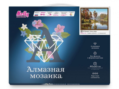 Фото Картина мозаикой с нанесенной рамкой 40х50 И.ПРИЩЕПА. СОСНЫ У ВОДЫ (29 цветов) | Инномарт
