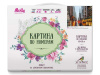 Фото Картина по номерам 40х50 НЬЮ-ЙОРК. МАНХЭТТЕН (26 цветов) | Инномарт