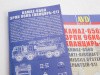 Фото Сборная модель AVD КАМАЗ-6560 ЗРПК 96К6 (Панцирь-С1), 1/43 | Инномарт