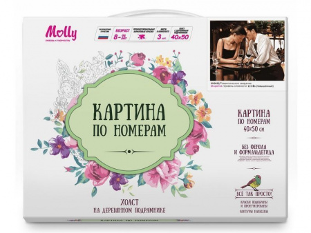 Фото Картина по номерам 40х50 Романтическое свидание (25 цветов) | Инномарт