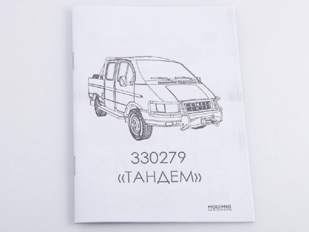 Фото Сборная модель AVD Автомобиль 330279 "Тандем", 1/43 | Инномарт