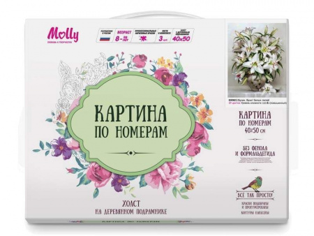Фото Картина по номерам 40х50 БУЗИН. БУКЕТ БЕЛЫХ ЛИЛИЙ (27 цветов) | Инномарт