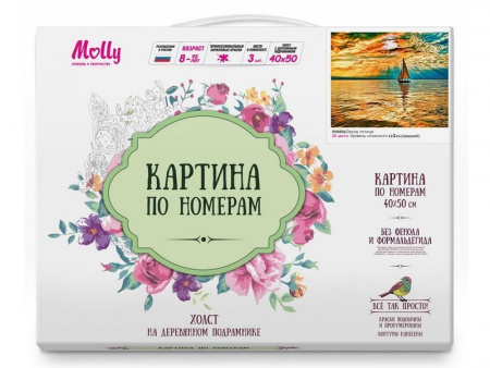 Фото Картина по номерам 40х50 Заход солнца (22 цвета) | Инномарт
