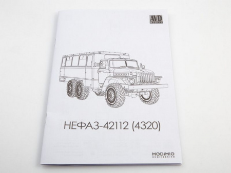 Фото Сборная модель AVD Вахтовый автобус НЕФАЗ-42112 (4320), 1/43 | Инномарт