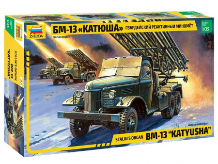 Фото Сборная модель ZVEZDA Гвардейский реактивный миномет БМ-13 «Катюша», 1/35 | Инномарт