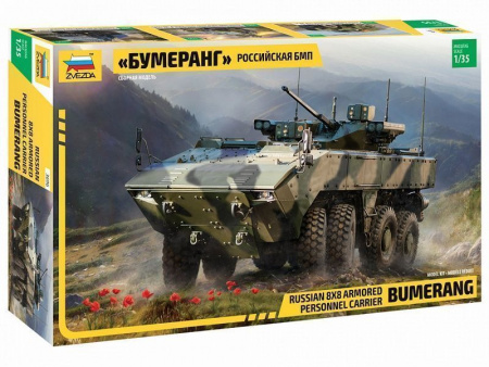 Фото Сборная модель ZVEZDA Российский БМП "Бумеранг", 1/35 | Инномарт