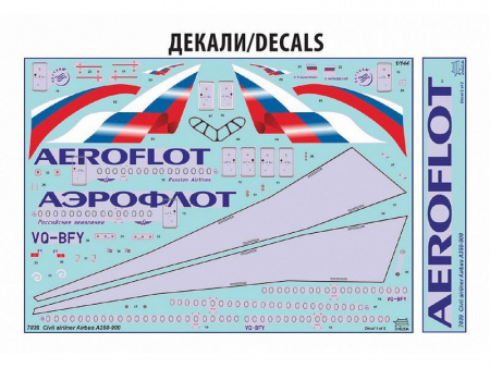 Фото Сборная модель ZVEZDA Самолет А350-900, 1/144 | Инномарт