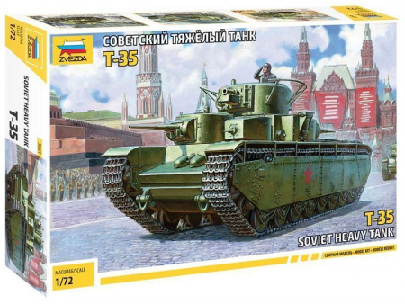 Фото Сборная модель ZVEZDA Советский тяжёлый танк Т-35, 1/72 | Инномарт