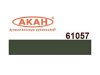 Фото Эмаль АКАН акриловая RLM: 71 (стандартный) Тёмно-зелёный (Dunkelgrün) , 10 мл | Инномарт