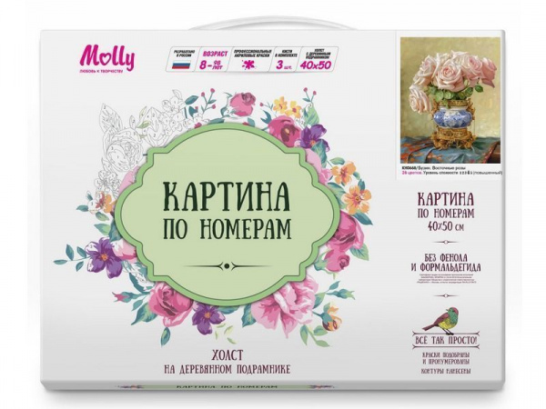 Картина по номерам 40х50 Бузин. Восточные розы (28 цветов) | Инномарт