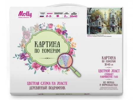 Фото Картина по номерам с цветной схемой на холсте 30х40 Улочки старой Москвы (20 цветов) | Инномарт