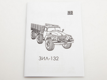 Фото Сборная модель AVD Вездеход ЗИЛ-132, 1/43 | Инномарт