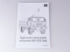 Фото Сборная модель AVD Бурильно-крановая машина БМ-302 (66), 1/43 | Инномарт