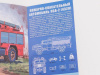 Фото Сборная модель AVD Пожарно-спасательный автомобиль ПСА-2 (4320), 1/43 | Инномарт