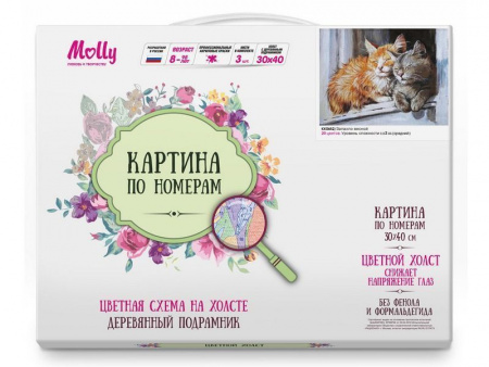 Фото Картина по номерам с цветной схемой на холсте 30х40 Запахло весной (20 цветов) | Инномарт