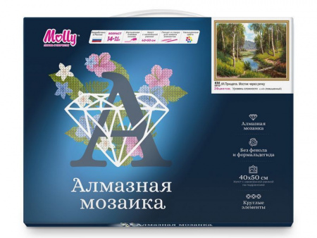 Фото Картина мозаикой с нанесенной рамкой 40х50 И.ПРИЩЕПА. МОСТИК ЧЕРЕЗ РЕЧКУ (26 цветов) | Инномарт