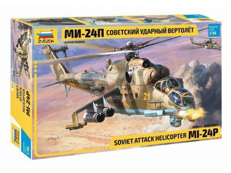 Фото Сборная модель ZVEZDA Советский ударный вертолёт Ми-24П, 1/48 | Инномарт