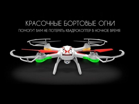 Фото Р/У квадрокоптер Syma X54HW с FPV трансляцией Wi-Fi, барометр, 2.4G RTF | Инномарт