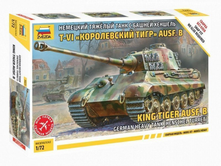 Фото Сборная модель ZVEZDA Немецкий танк "Королевский тигр" (сборка без клея), 1/72 | Инномарт