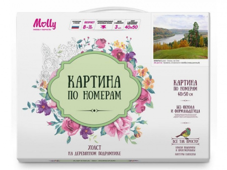Фото Картина по номерам 40х50 Бузин. Осень на оке (28 цветов) | Инномарт