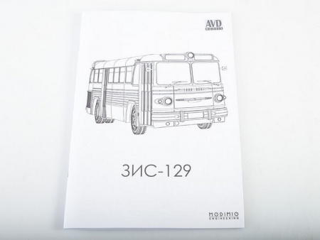 Фото Сборная модель AVD ЗИС-129, 1/43 | Инномарт