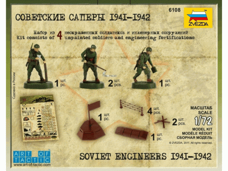Фото Сборные солдатики ZVEZDA Советские саперы, 1/72 | Инномарт