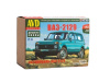 Сборная модель AVD ВАЗ-2129, 1/43