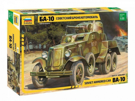 Фото Сборная модель ZVEZDA Советский бронеавтомобиль БА-10, 1/35 | Инномарт