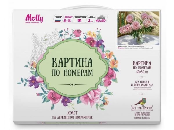 Картина по номерам 40х50 Бузин. На солнечной веранде (28 цветов) | Инномарт