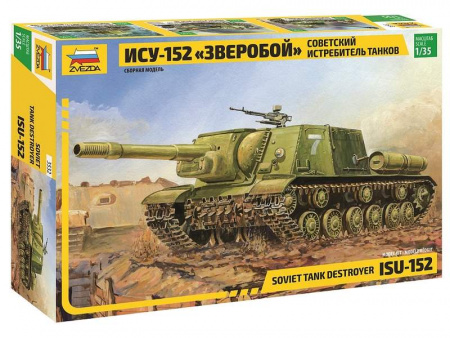 Фото Сборная модель ZVEZDA Советский истребитель танков ИСУ-152 "Зверобой", 1/35 | Инномарт