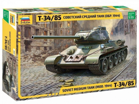 Фото Сборная модель ZVEZDA Советский средний танк Т-34/85, подарочный набор, 1/35 | Инномарт