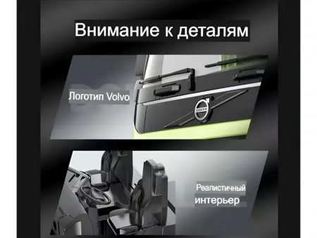 Фото Радиоуправляемый самосвал Double Eagle Volvo FMX 1/20 2.4G RTR | Инномарт