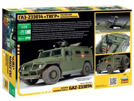 Фото Сборная модель ZVEZDA Российский бронеавтомобиль ГАЗ "ТИГР", 1/35 | Инномарт