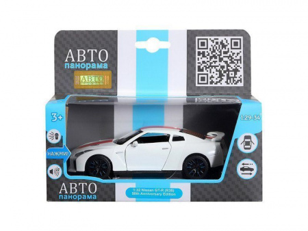 Фото Машина "АВТОПАНОРАМА" Nissan GT-R (R35), 1/32, белый, свет, звук, в/к 18*9*13,5 см | Инномарт