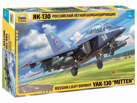 Фото Сборная модель ZVEZDA Российский лёгкий бомбардировщик Як-130, 1/48 | Инномарт