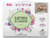 Фото Картина по номерам 40х50 Бузин. Розовый вечер (21 цвет) | Инномарт
