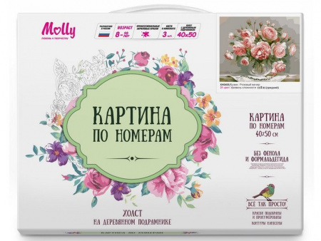 Фото Картина по номерам 40х50 Бузин. Розовый вечер (21 цвет) | Инномарт