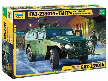 Фото Сборная модель ZVEZDA Российский бронеавтомобиль ГАЗ "ТИГР", 1/35 | Инномарт