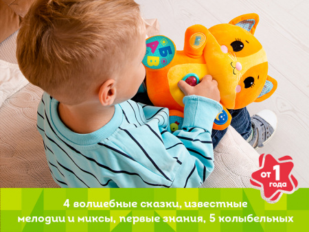 Фото Интерактивная игрушка Kids Hits Учимся вместе с котенком Томом | Инномарт
